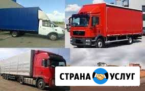 Грузоперевозки из нижнеудинска по россии Нижнеудинск - изображение 1