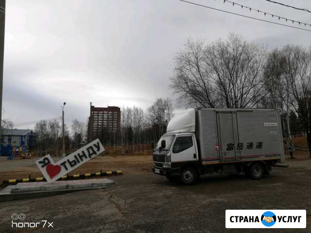 Грузоперевозки, фургон 20 м3, 3 тонны Тында - изображение 1