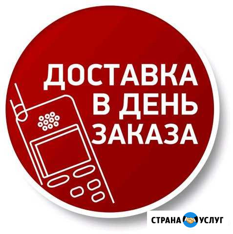 Курьерские услуги. Курьеры. Представители Орёл - изображение 1