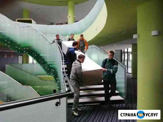 Грузчики Грузоперевозки Переезды Ульяновск