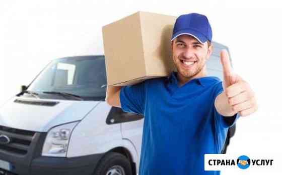Грузчики Разнорабочие Барнаул
