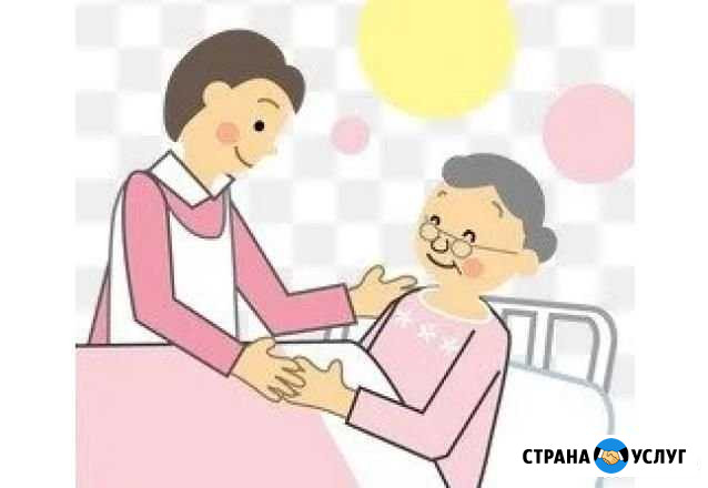 Услуги сиделок в больнице и на дому Волжский Волжский Волгоградской области - изображение 1
