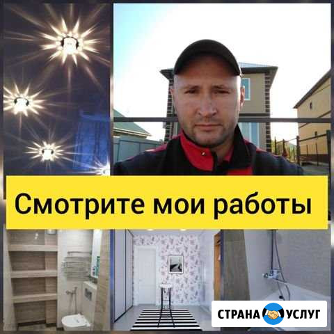 Ремонт квартир Анапа - изображение 1