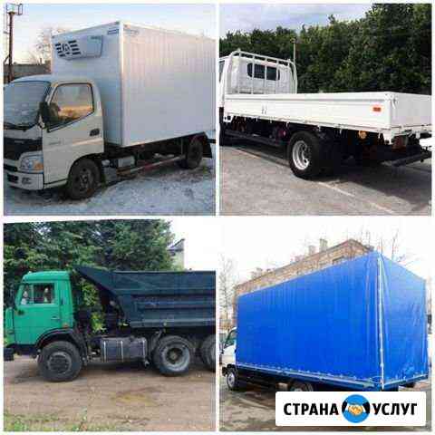 Переезды Иркутск