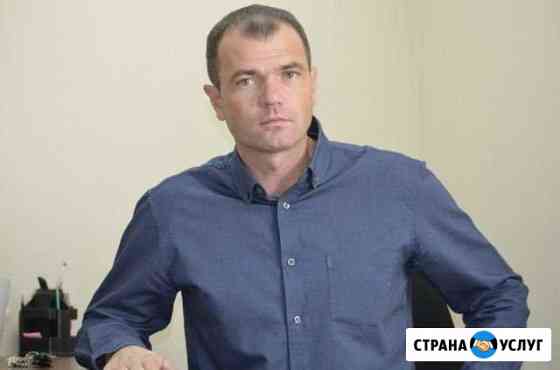 Психолог Калининград