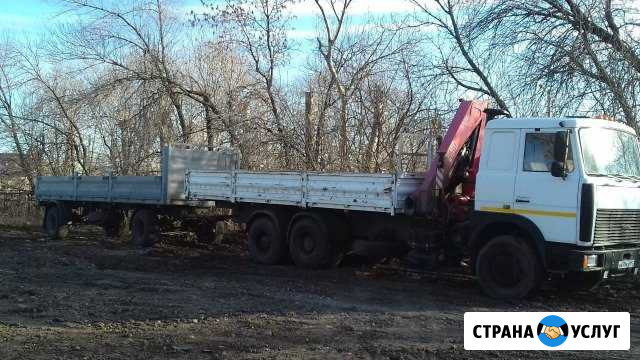 Манипулятор. Длинномеры Уфа - изображение 1
