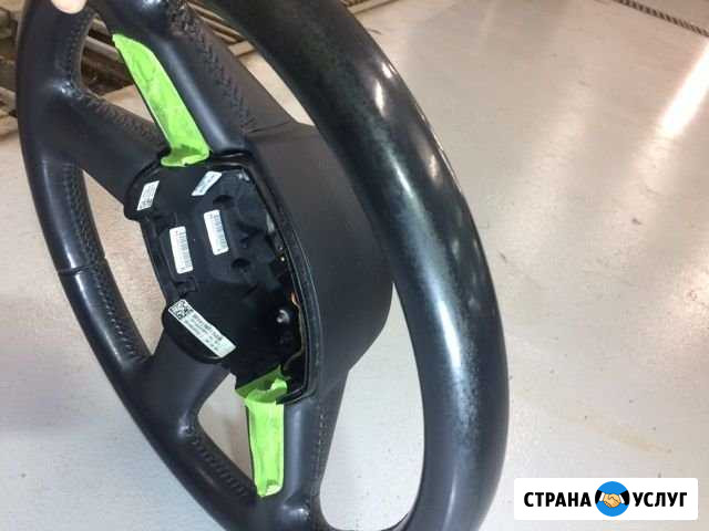 Реставрация руля и салона авто Москва - изображение 1