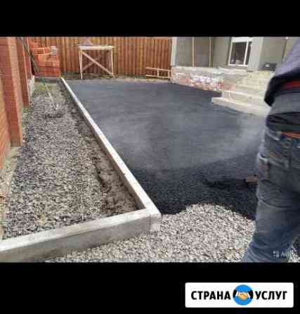 Укладка асфальта Краснодар