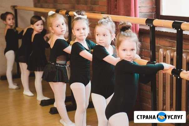 Школа балета для детей от 3 лет Русский балет Красноярск - изображение 1