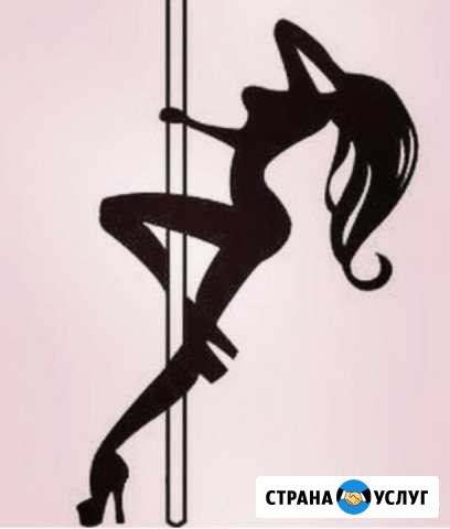 Pole Dance и Aerial Hoop - Воздушное кольцо Димитровград - изображение 1