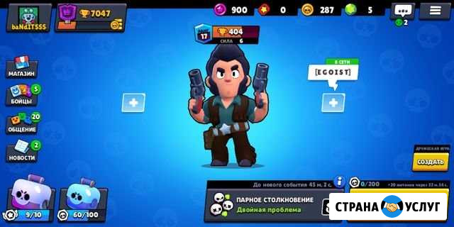 Тренер по Brawl Stars Красногорск - изображение 1