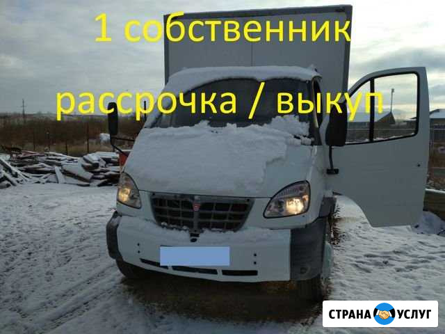 Аренда / выкуп грузовик газ Валдай 3т Красноярск - изображение 1