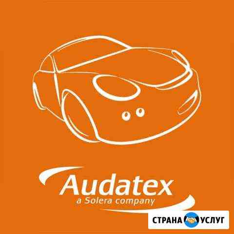 Audatex, расчёт стоимости ремонта автомобиля Грозный