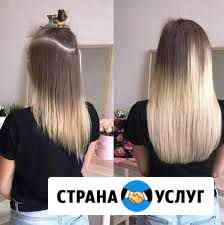 Наращивание волос сегодня Краснодар