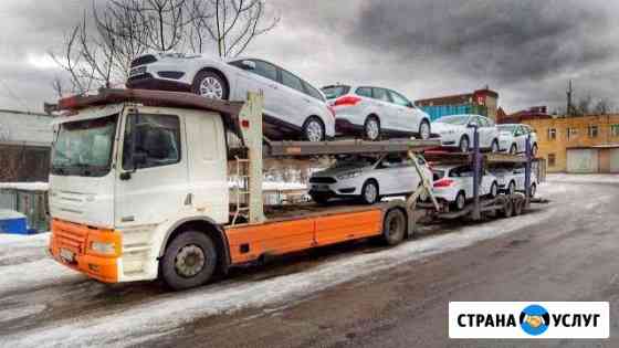 Автомобилевоз РФ Екатеринбург