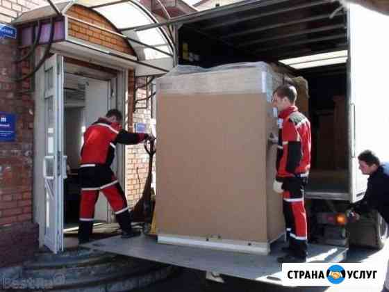 Грузчики Красноярск
