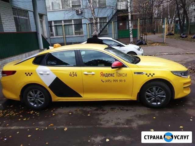 Аренда киа оптима Москва - изображение 1