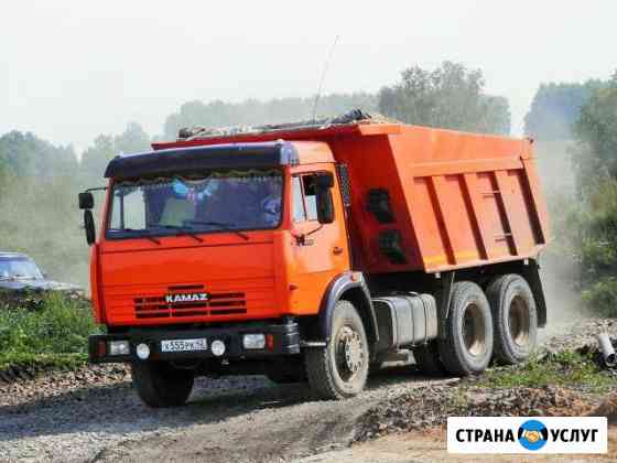 Вывоз мусора вывоз строительного мусора самосвал Иркутск