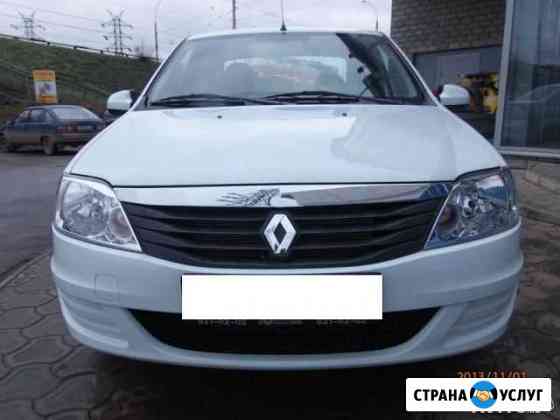 Автомобиль в аренду Renault Logan Ярославль