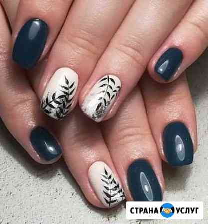 Маникюр, педикюр Псков