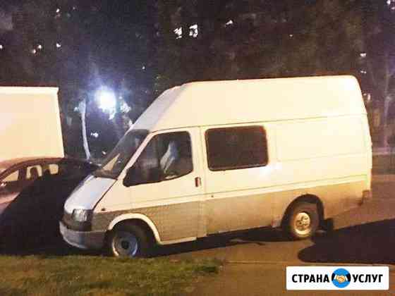 Грузоперевозки Погрузка Сборка Москва