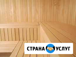Отделка бань и саун Саратов - изображение 1