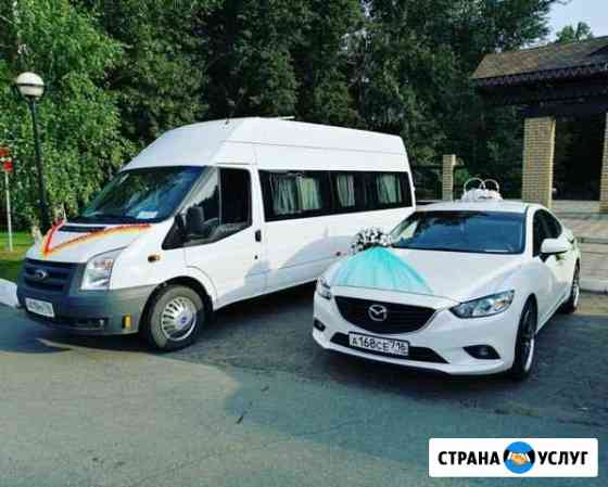 Свадебные Авто, Автобусы в г. Елабуга Елабуга