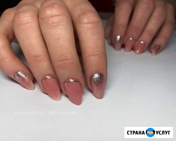 Маникюр с выездом на дом Киров - изображение 1