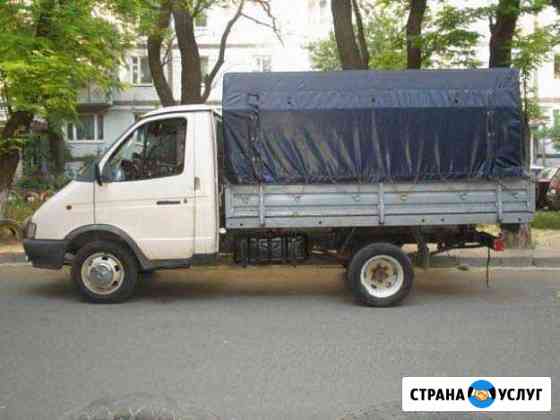 Заказ Газели (лично) Новосибирск