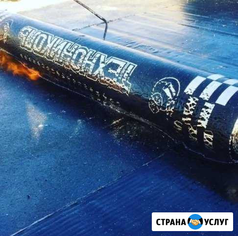 Наплавляемая кровля, ремонт кровли, гидроизоляция Краснодар - изображение 1