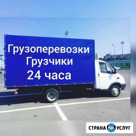 Грузоперевозки/Газель Набережные Челны - изображение 1
