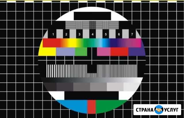 Ремонт телевизоров. Диагностика бесплатно Волгоград - изображение 1