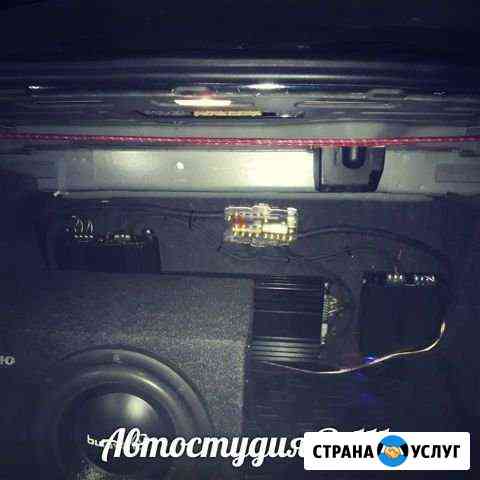 Установка автозвука Энгельс