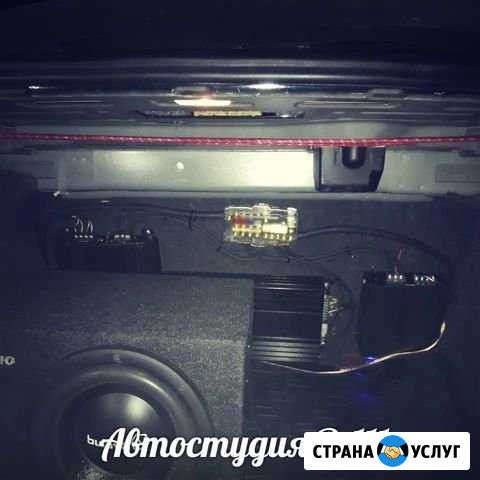 Установка автозвука Энгельс - изображение 1
