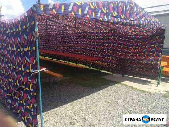 Прокат Палаток Владикавказ