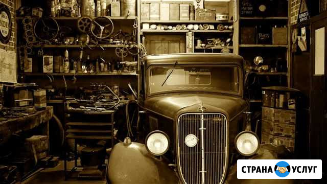 Авто ремонт Юца - изображение 1