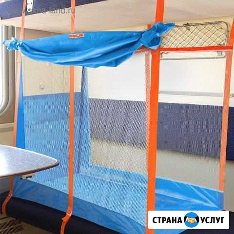 Жд манеж аренда Первоуральск - изображение 1