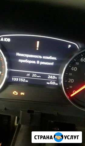 Ремонт восстановление панелей приборов WV touareg Ершов - изображение 1