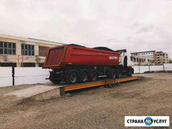 Уголь.Без пыли.Весы. Доставка/Самовывоз. Дрова Черногорск