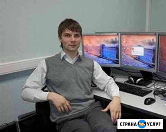 Компьютерный мастер Установка Windows Москва