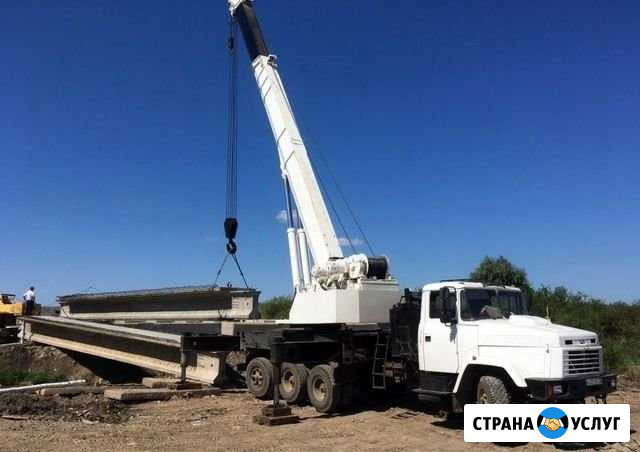 Услуги автокрана 16, 25, 32, 40, 50, 60, 65 Симферополь - изображение 1
