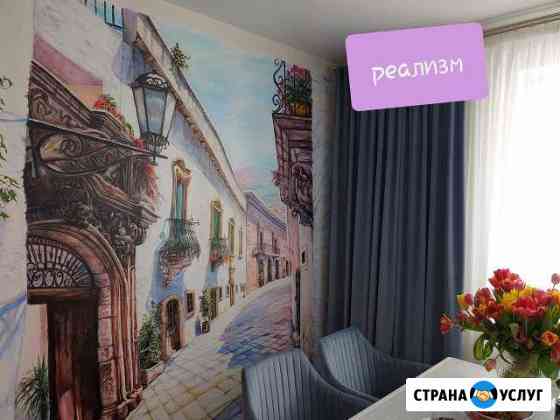 Художественная роспись стен Новосибирск