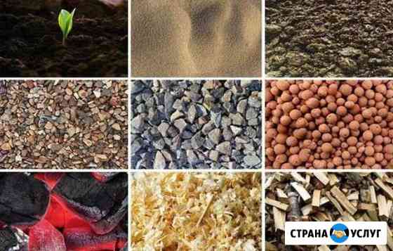 Доставка самосвалом до 8 тонн Искитим