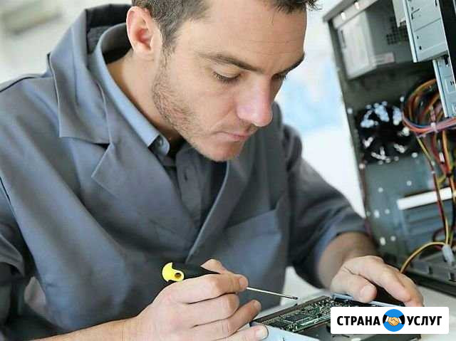 Ремонт компьютеров ноутбуков. Компьютерный мастер Ангарск - изображение 1