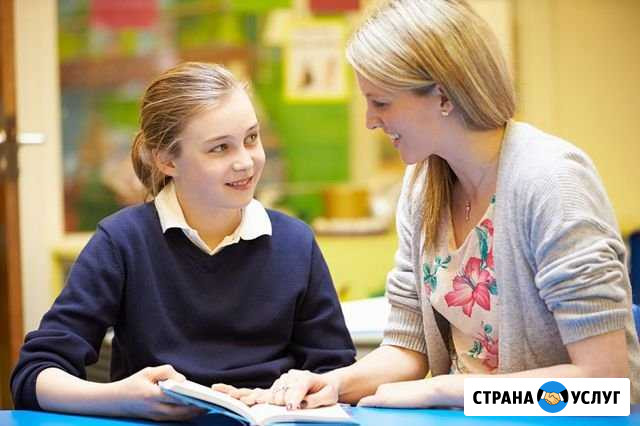 Репетитор по математике 5-11 классы Назарово - изображение 1