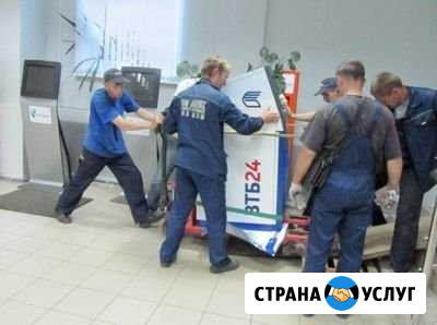Бригада Грузчиков РФ Москва - изображение 1