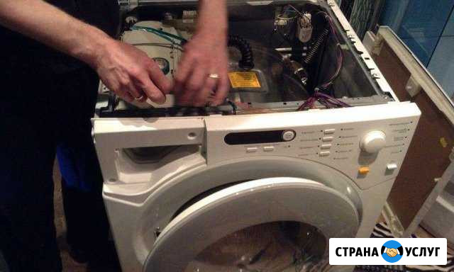 Ремонт стиральных машин, холодильников и телевизор Новосибирск - изображение 1