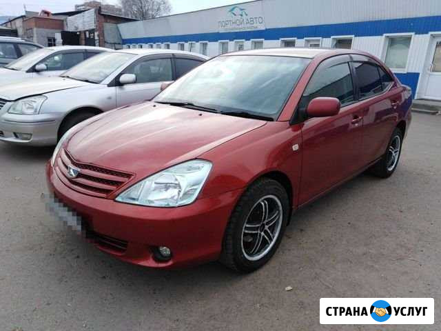 Аренда авто с выкупом Улан-Удэ - изображение 1