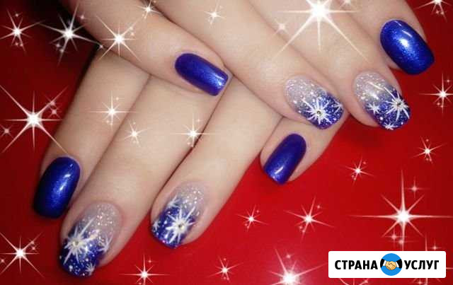 Маникюр Черногорск - изображение 1