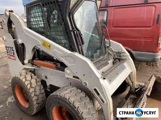 Уборка Снег аренда минипогрузчик Люберцы